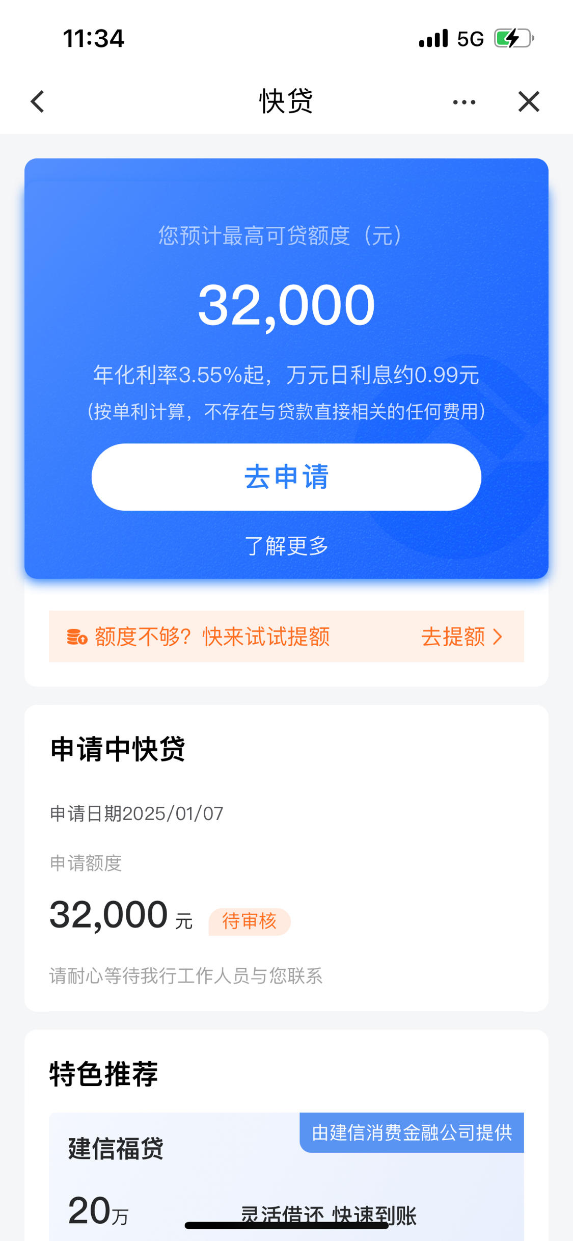 临海最新贷款需要30%验证资金方法分析(最方便真实的临海贷款验证资金是什么意思方法)