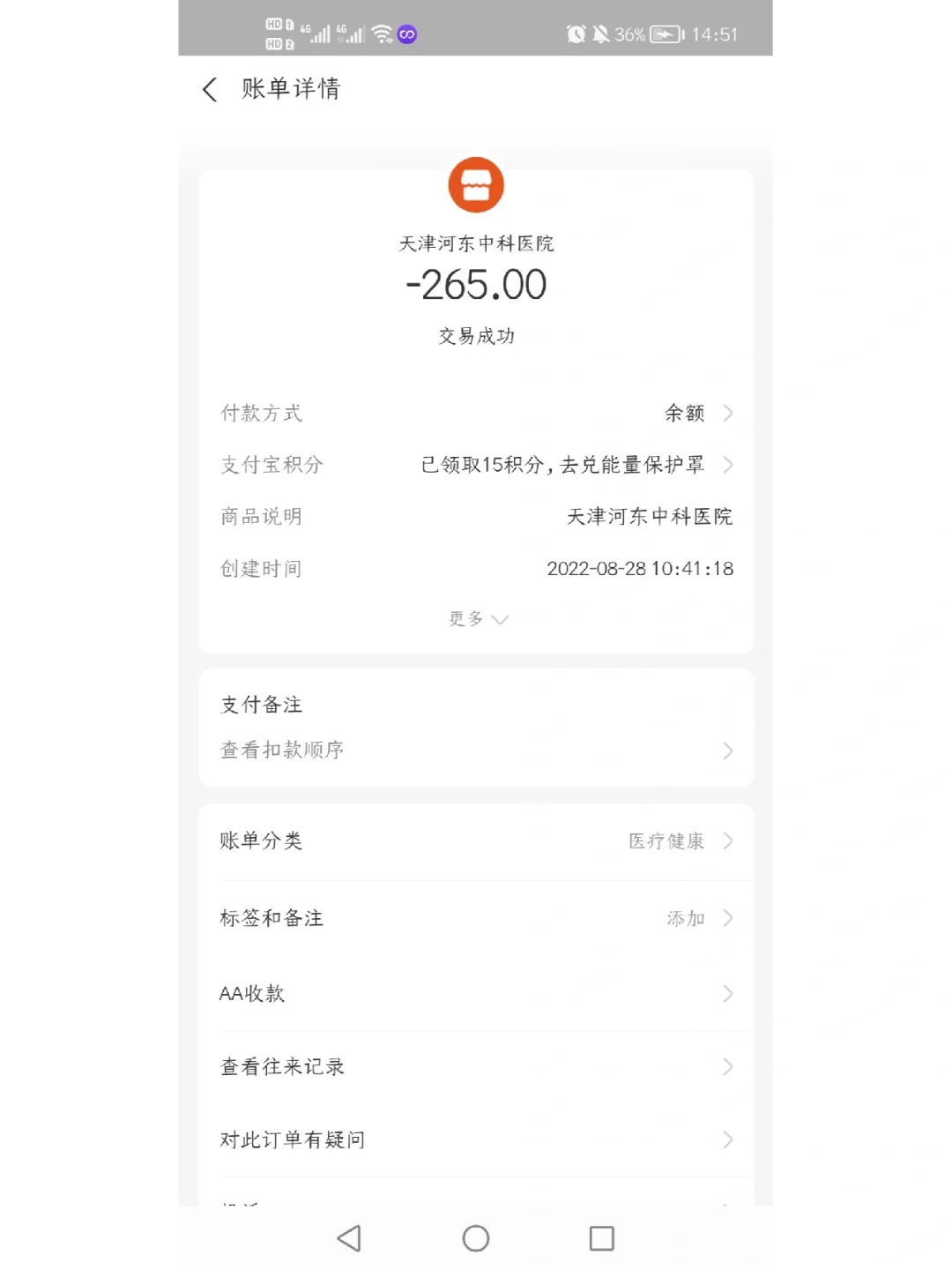 临海最新运城医保哪里可以兑现方法分析(最方便真实的临海运城医保卡在哪里领取方法)