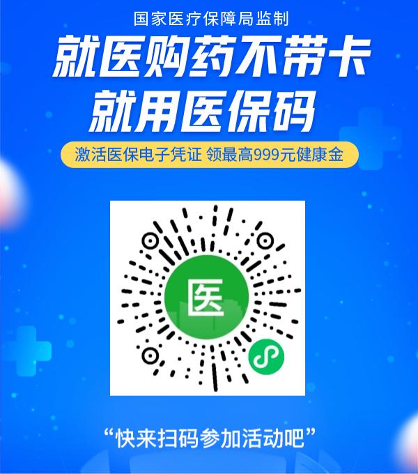 临海最新医保卡提现手续费多少方法分析(最方便真实的临海医保卡提现要多久到账方法)