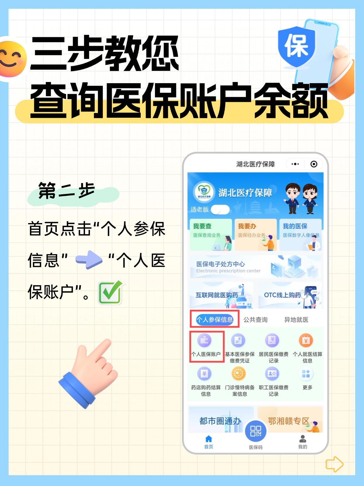 临海最新医保卡换取现金秒到账方法分析(最方便真实的临海医保卡换现金联系方式方法)
