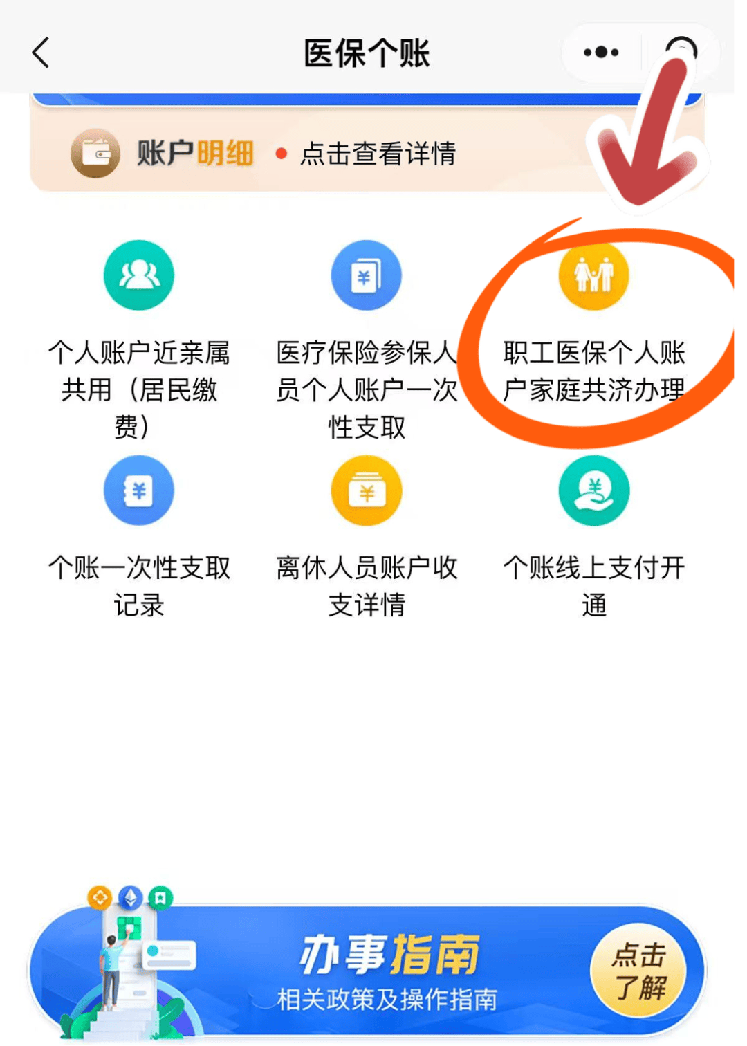临海最新医保卡绑定在微信怎么用方法分析(最方便真实的临海医保卡怎么绑定手机微信方法)