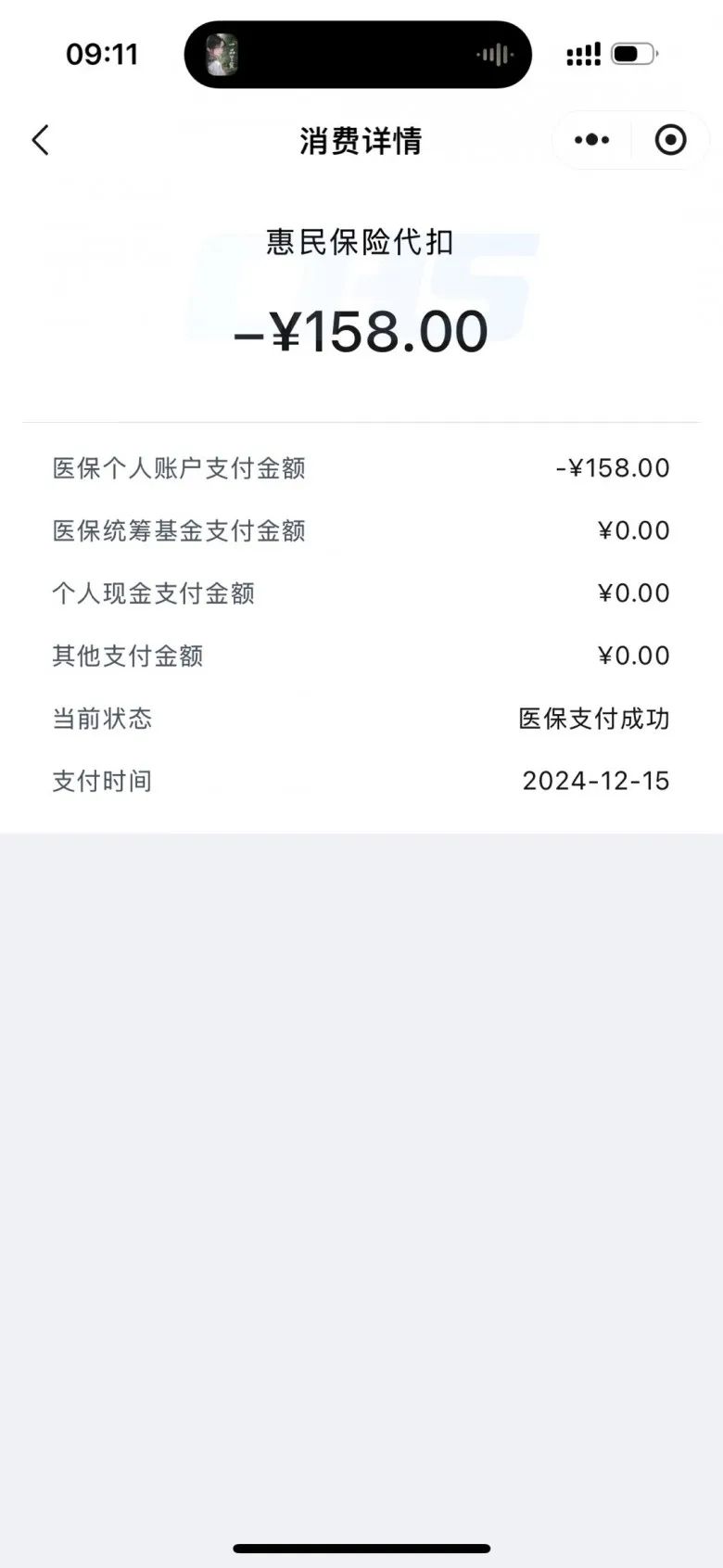 临海最新医保个人账户余额提取方法分析(最方便真实的临海医保个人账户余额提取需要什么手续方法)