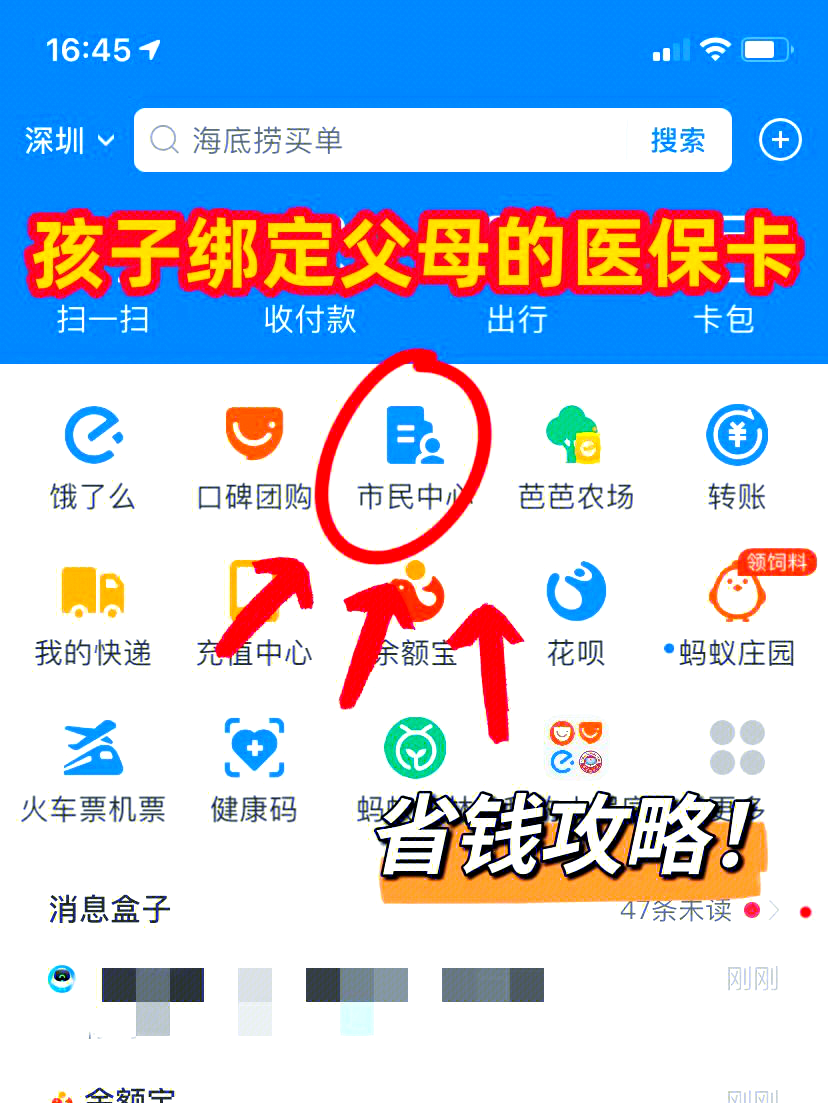 临海最新如何把医保卡绑定微信方法分析(最方便真实的临海医保卡怎么绑定在微信上方法)