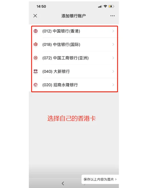临海最新公司公户可以绑定微信吗方法分析(最方便真实的临海公司账户可以绑微信吗方法)