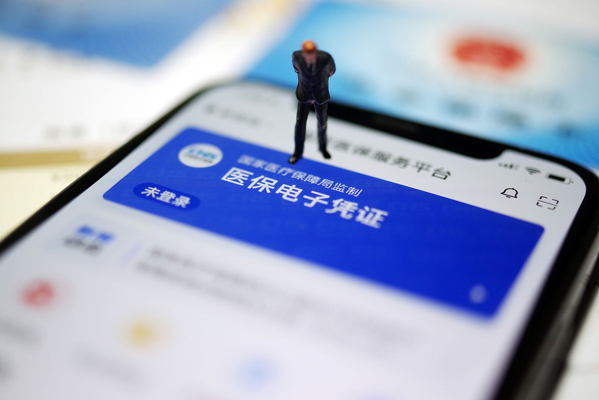 详细阅读:临海最新急用钱套医保卡联系方式方法分析(最方便真实的临海成都急用钱套医保卡方法) 临海最新急用钱套医保卡联系方式方法分析(最方便真实的临海成都急用钱套医保卡方法)