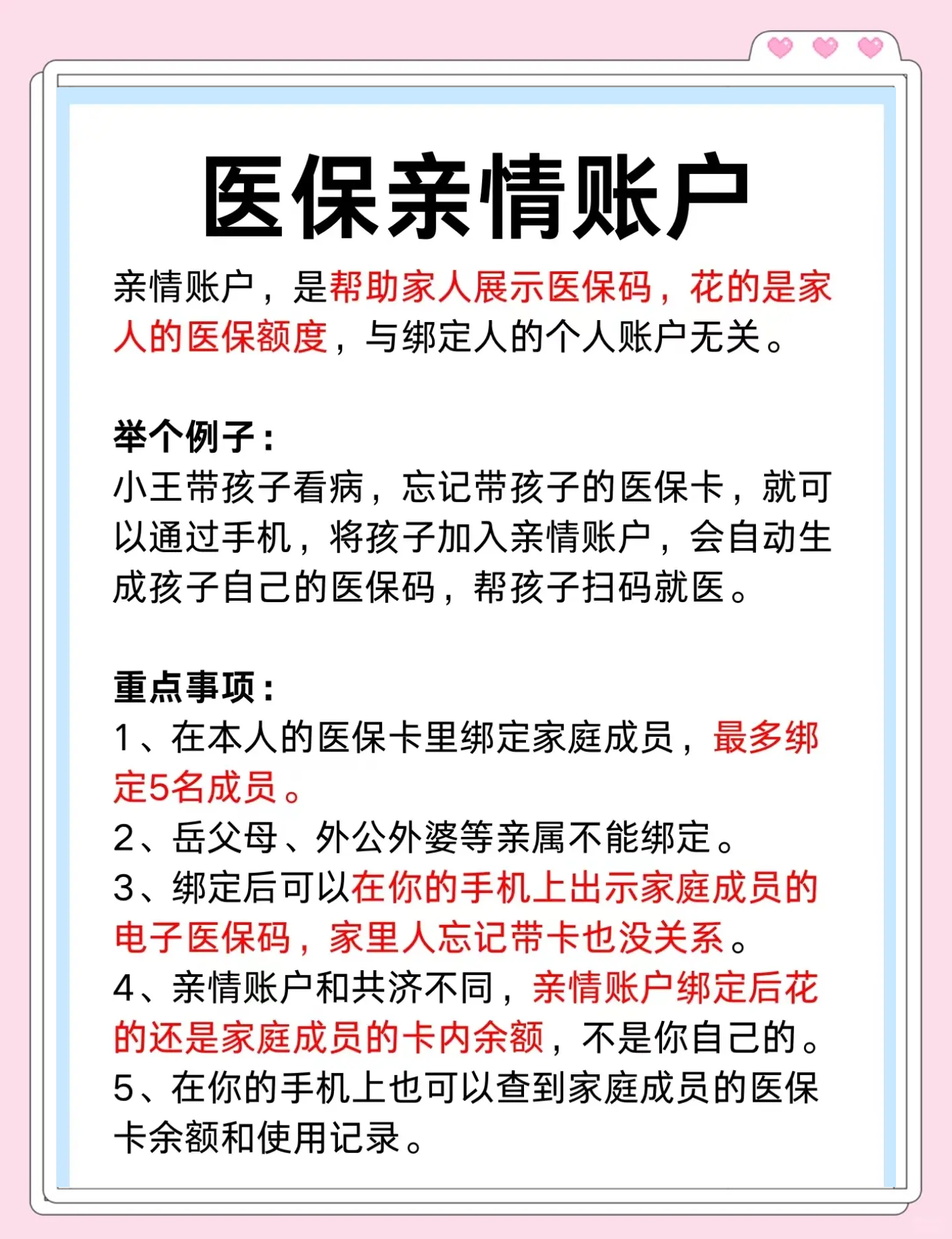临海最新急用钱套医保卡联系方式方法分析(最方便真实的临海成都急用钱套医保卡方法)