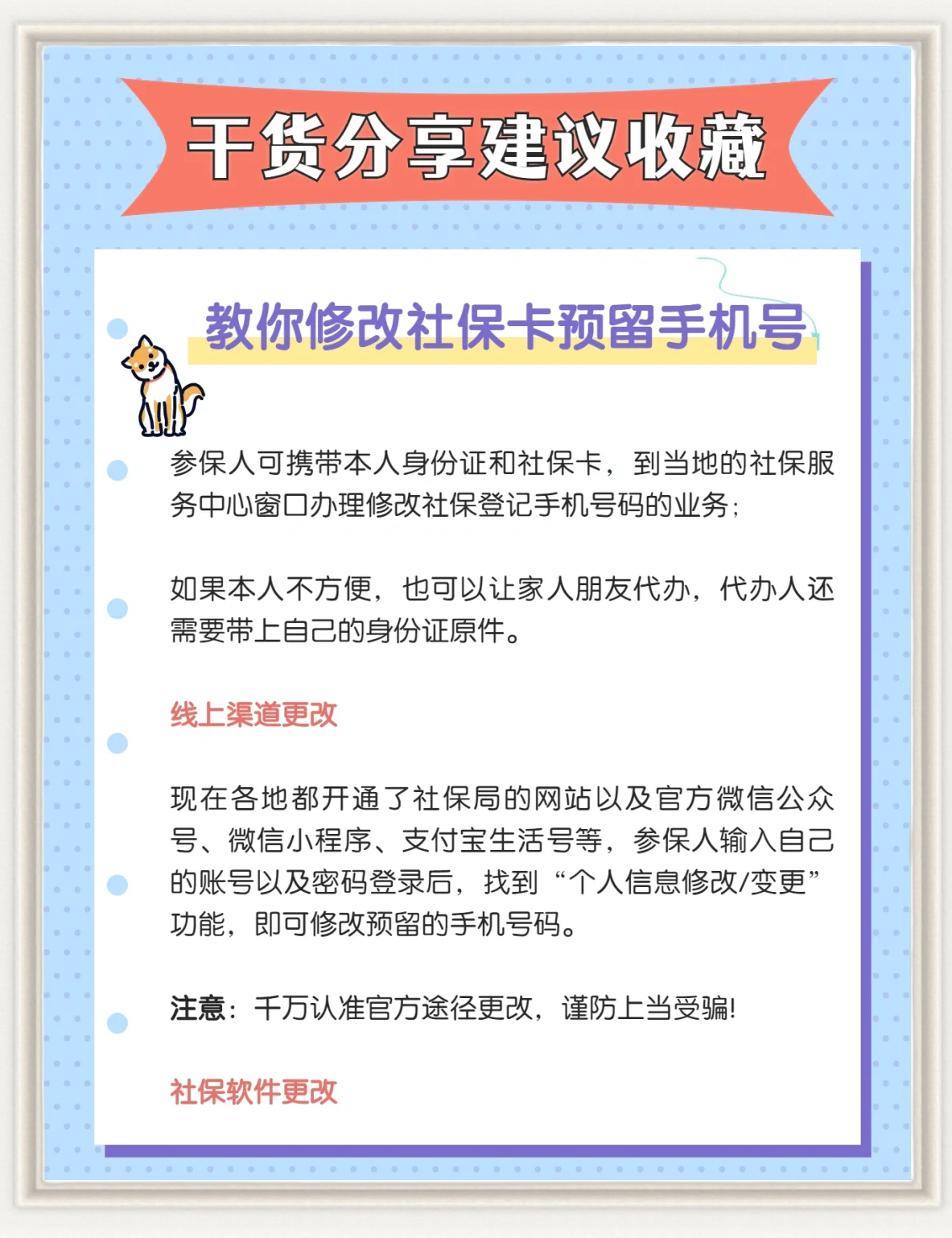 详细阅读:临海最新怎么在手机上取消农村医保方法分析(最方便真实的临海怎么在手机上取消农村医保缴费方法) 临海最新怎么在手机上取消农村医保方法分析(最方便真实的临海怎么在手机上取消农村医保缴费方法)