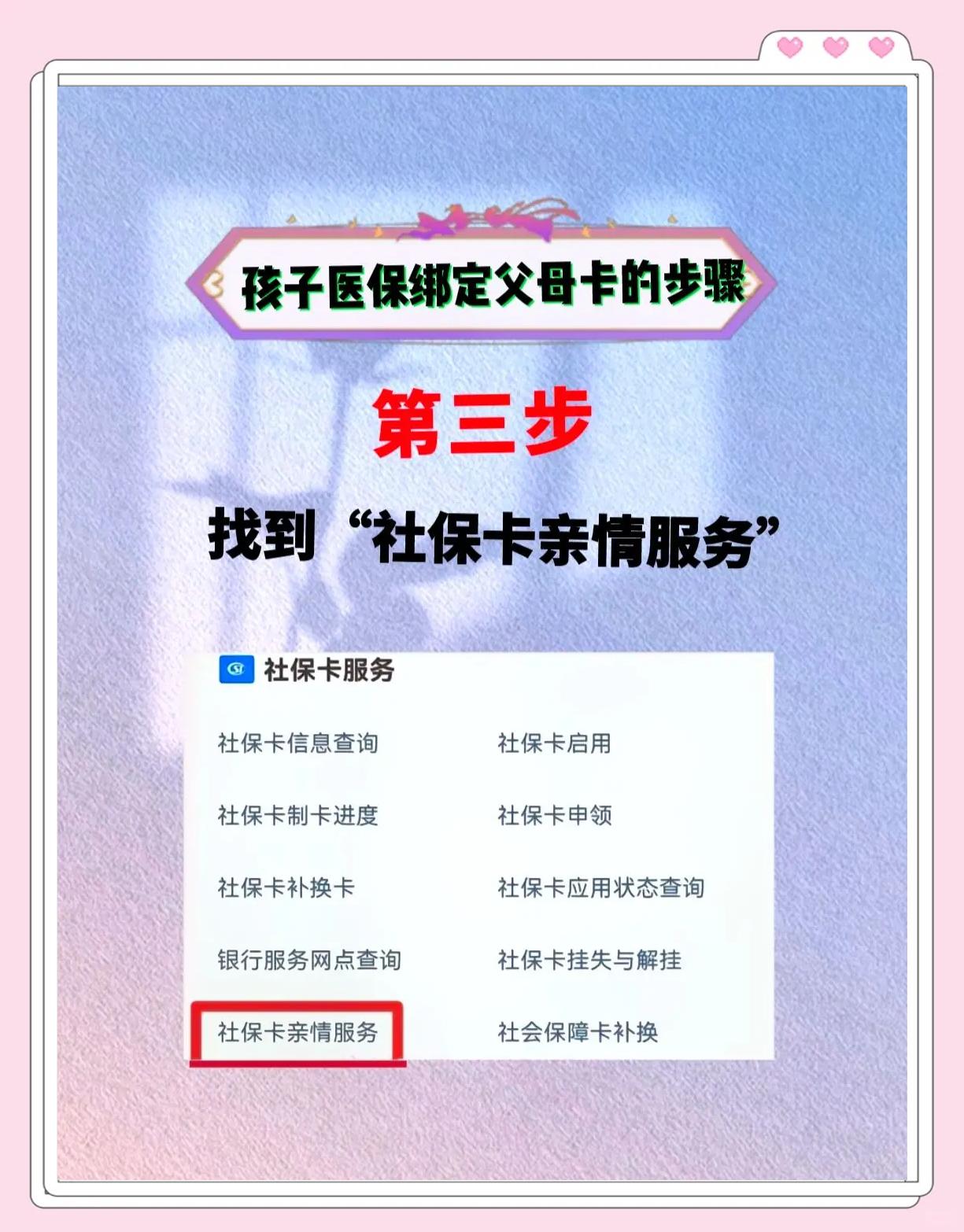 详细阅读:临海最新医保卡绑定银行卡流程方法分析(最方便真实的临海医疗保险卡怎么绑定银行卡方法) 临海最新医保卡绑定银行卡流程方法分析(最方便真实的临海医疗保险卡怎么绑定银行卡方法)