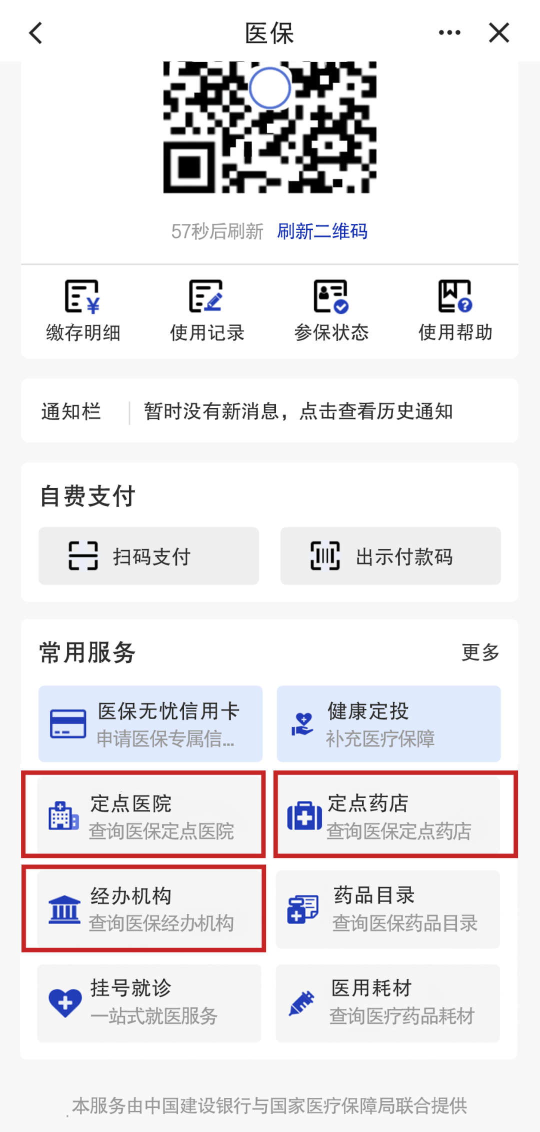 详细阅读:临海最新医保个人账户怎么取出来方法分析(最方便真实的临海医保卡个人帐户钱如何取出方法) 临海最新医保个人账户怎么取出来方法分析(最方便真实的临海医保卡个人帐户钱如何取出方法)