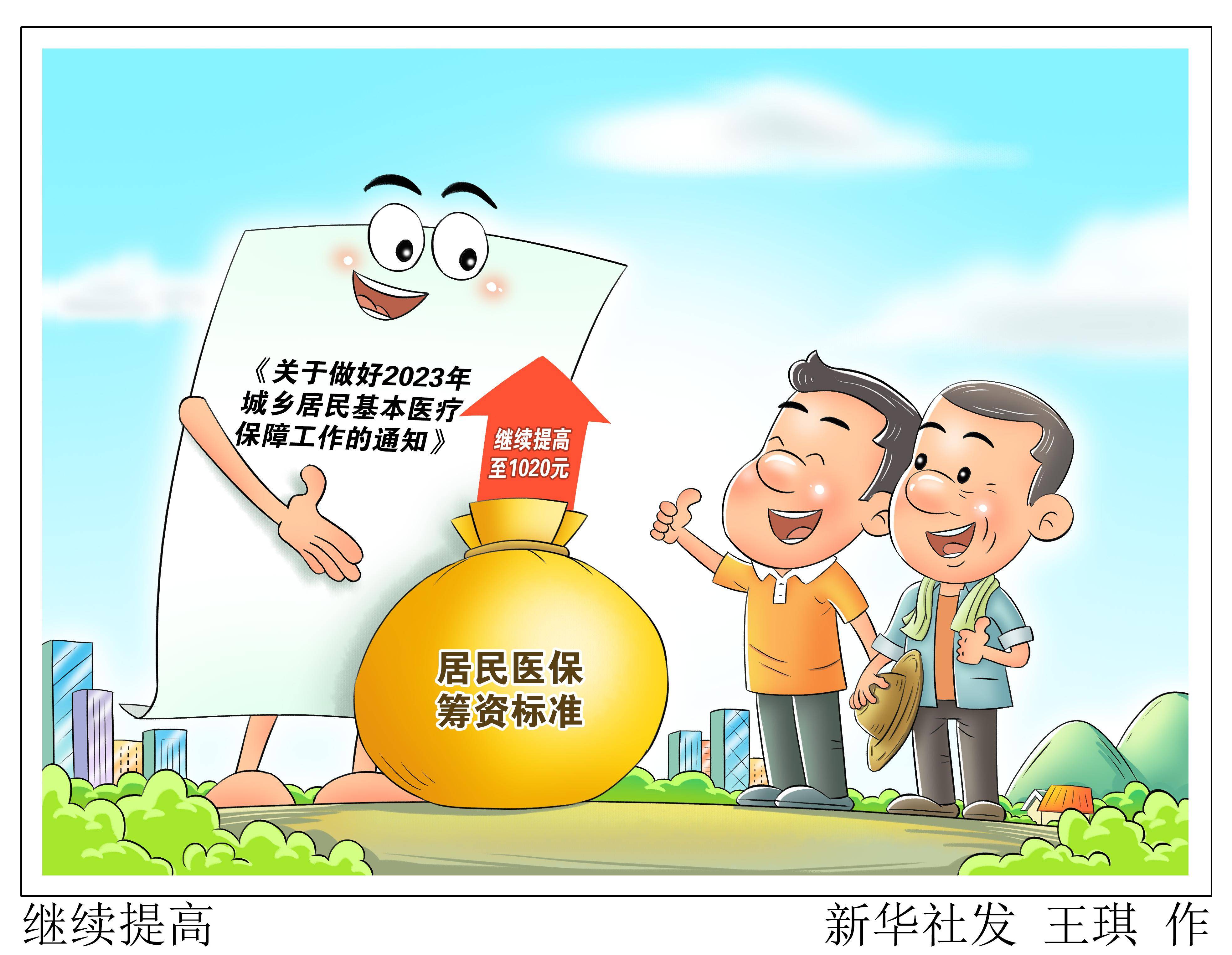 详细阅读:临海最新谁有医保套现联系方式方法分析(最方便真实的临海医保套现主要是套什么方法) 临海最新谁有医保套现联系方式方法分析(最方便真实的临海医保套现主要是套什么方法)