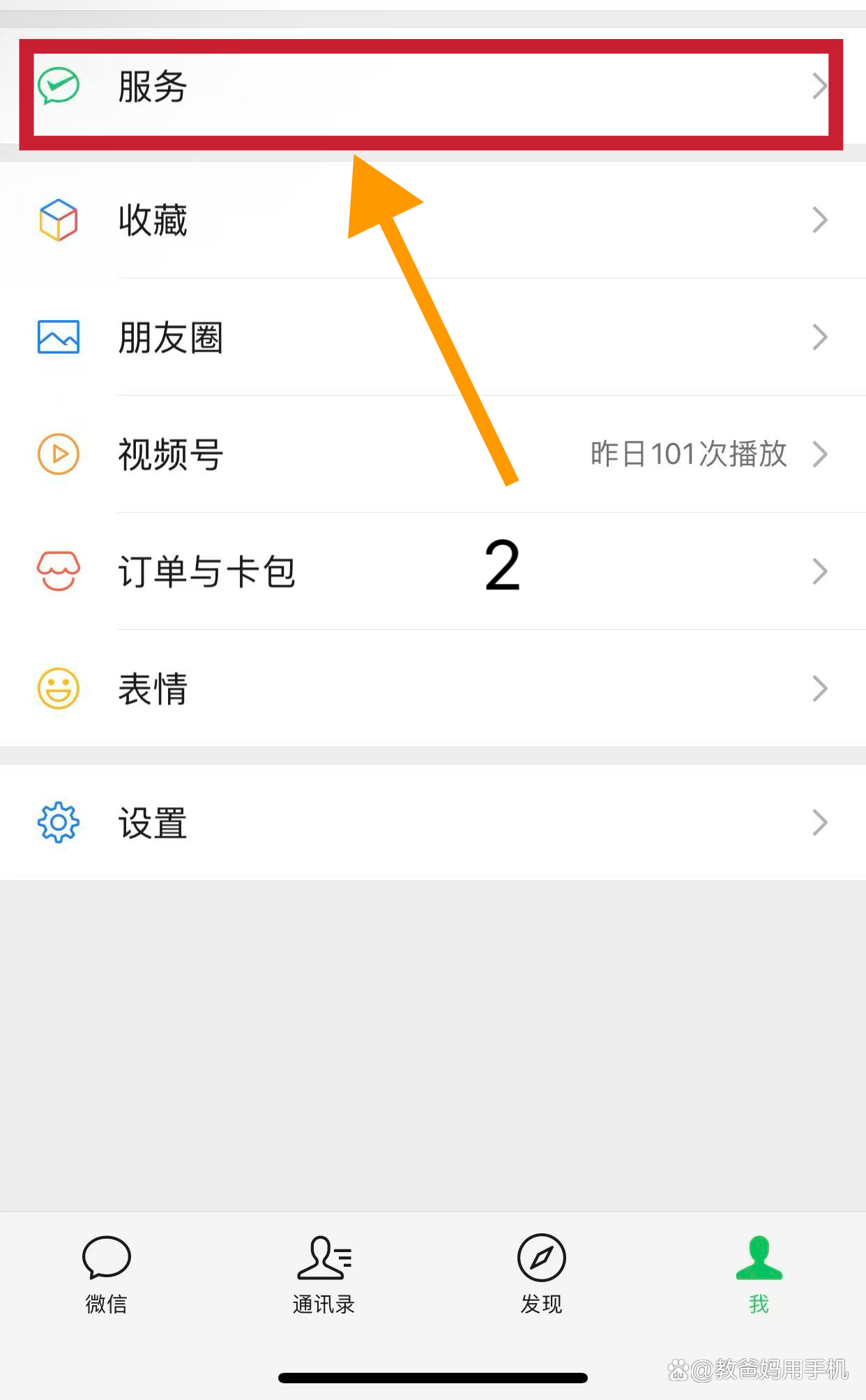 详细阅读:临海最新怎样把医保卡绑在微信上方法分析(最方便真实的临海怎样把医保卡绑在微信上面方法) 临海最新怎样把医保卡绑在微信上方法分析(最方便真实的临海怎样把医保卡绑在微信上面方法)