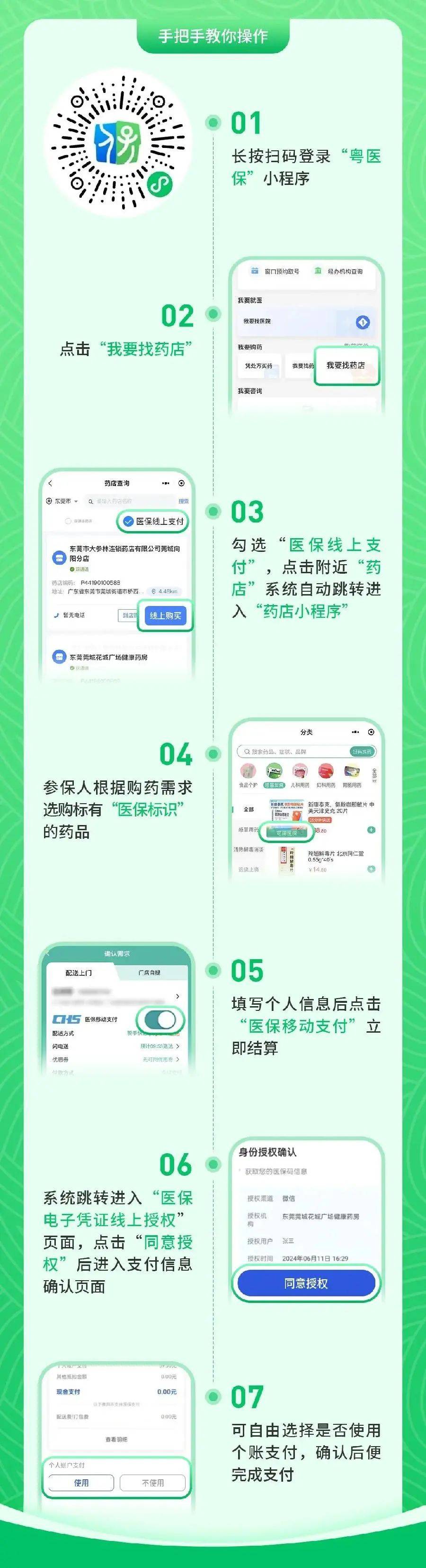 临海最新医保提取24小时微信方法分析(最方便真实的临海24小时高价回收医保方法)