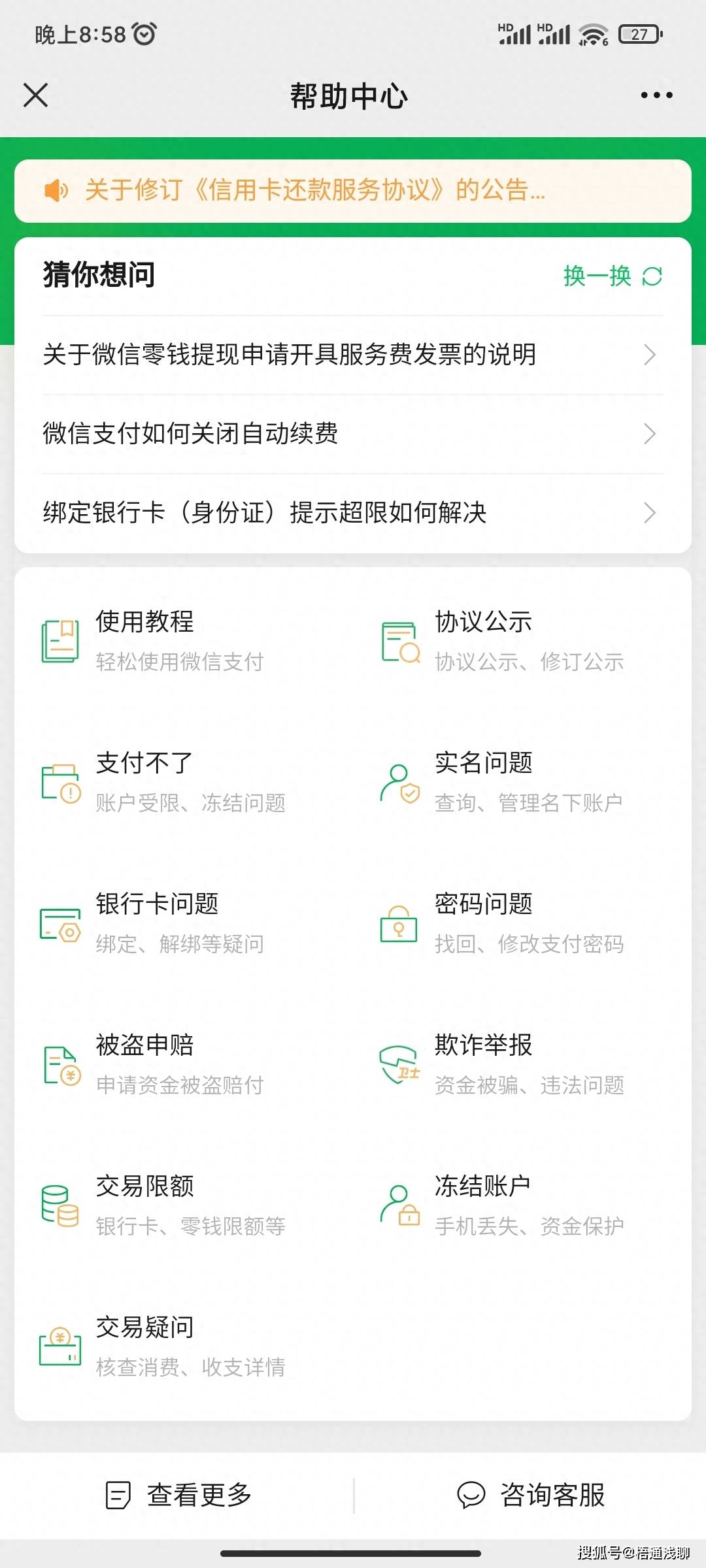 临海最新广州医保取现24小时微信方法分析(最方便真实的临海广州医保卡取现金去哪里取方法)