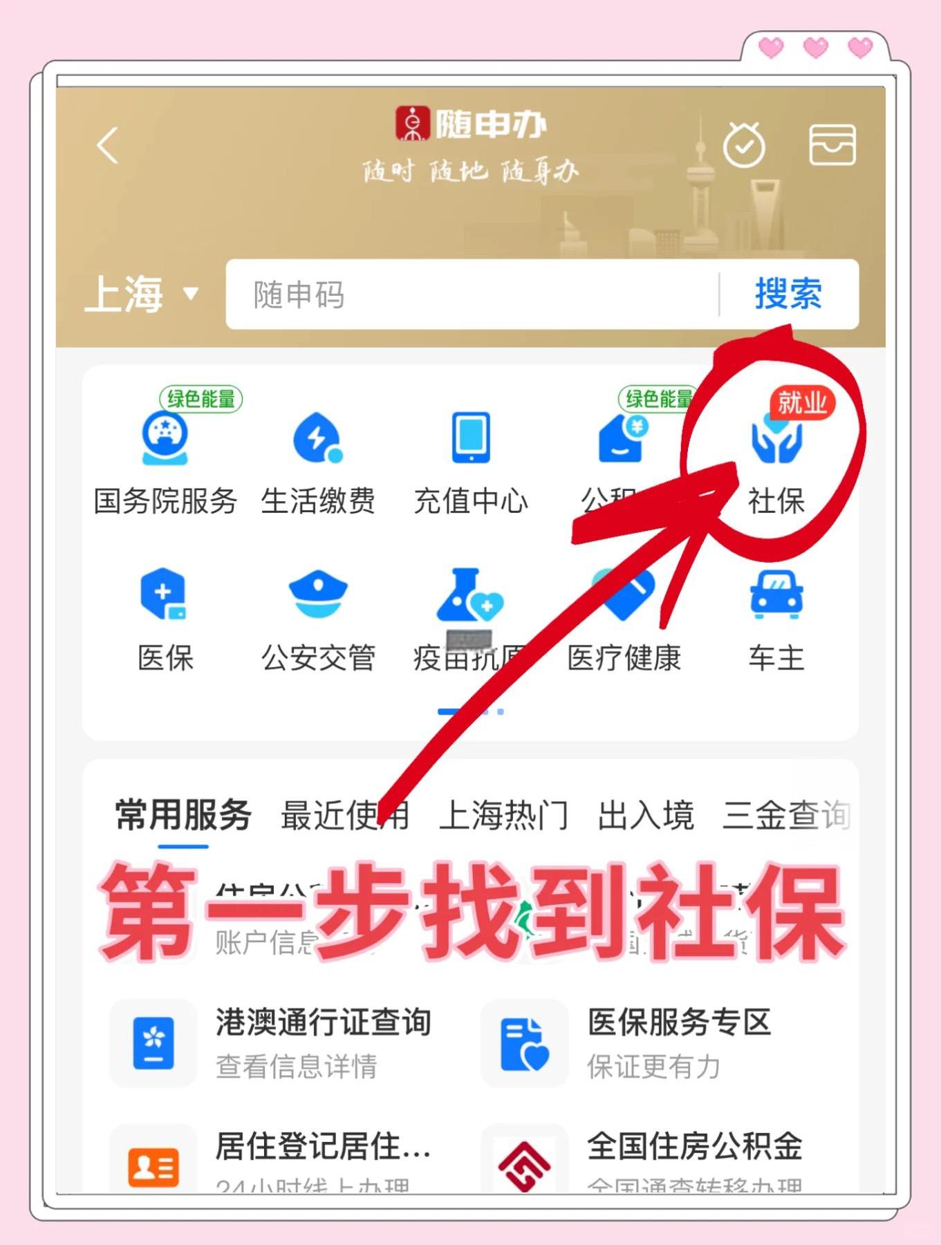 临海最新怎么绑定医保卡亲情账户方法分析(最方便真实的临海绑定医保卡亲情账户家人跨市好使吗方法)