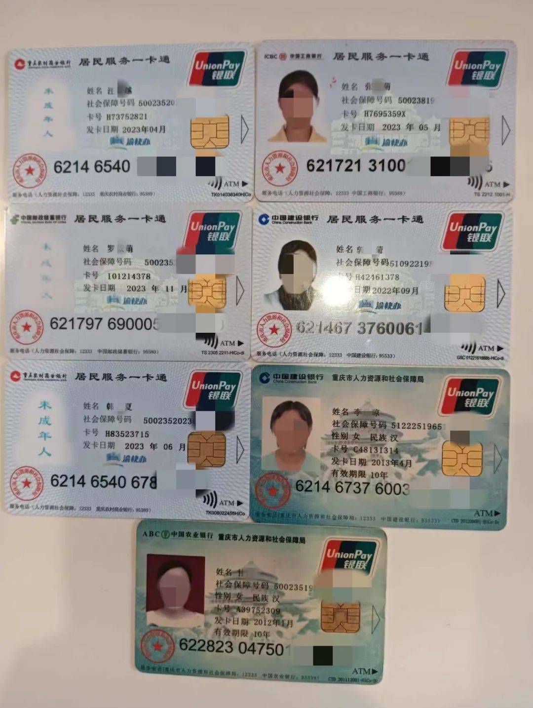 临海最新急用钱套医保卡方法分析(最方便真实的临海我医保套现了6000元怎么办方法)