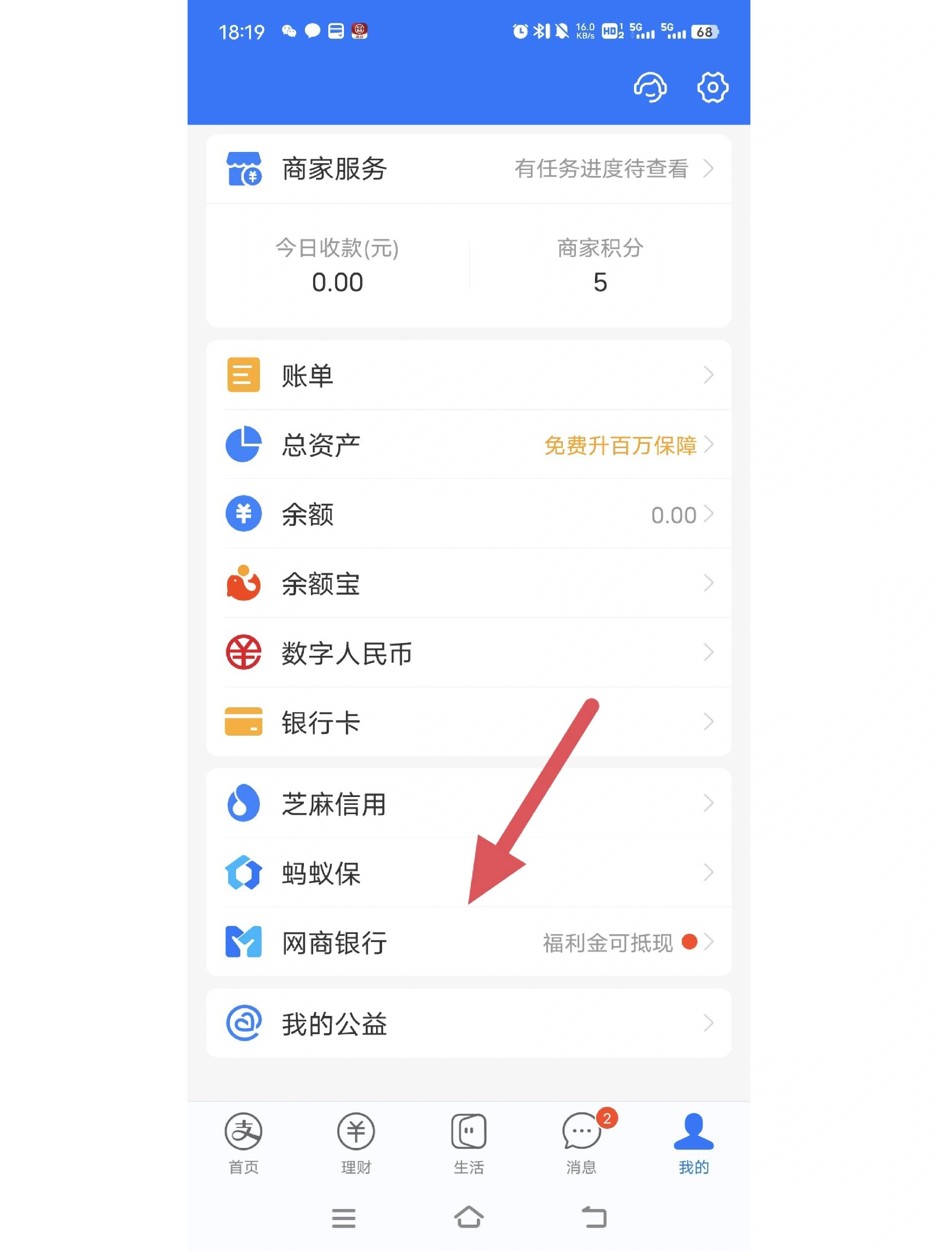 临海最新怎么把卡里的钱转到支付宝余额里方法分析(最方便真实的临海怎样把卡里的钱转到支付宝里面去?方法)