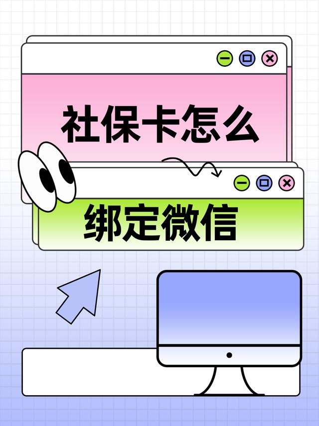 临海最新医保卡怎么绑定手机微信方法分析(最方便真实的临海医保卡如何与手机微信绑定方法)