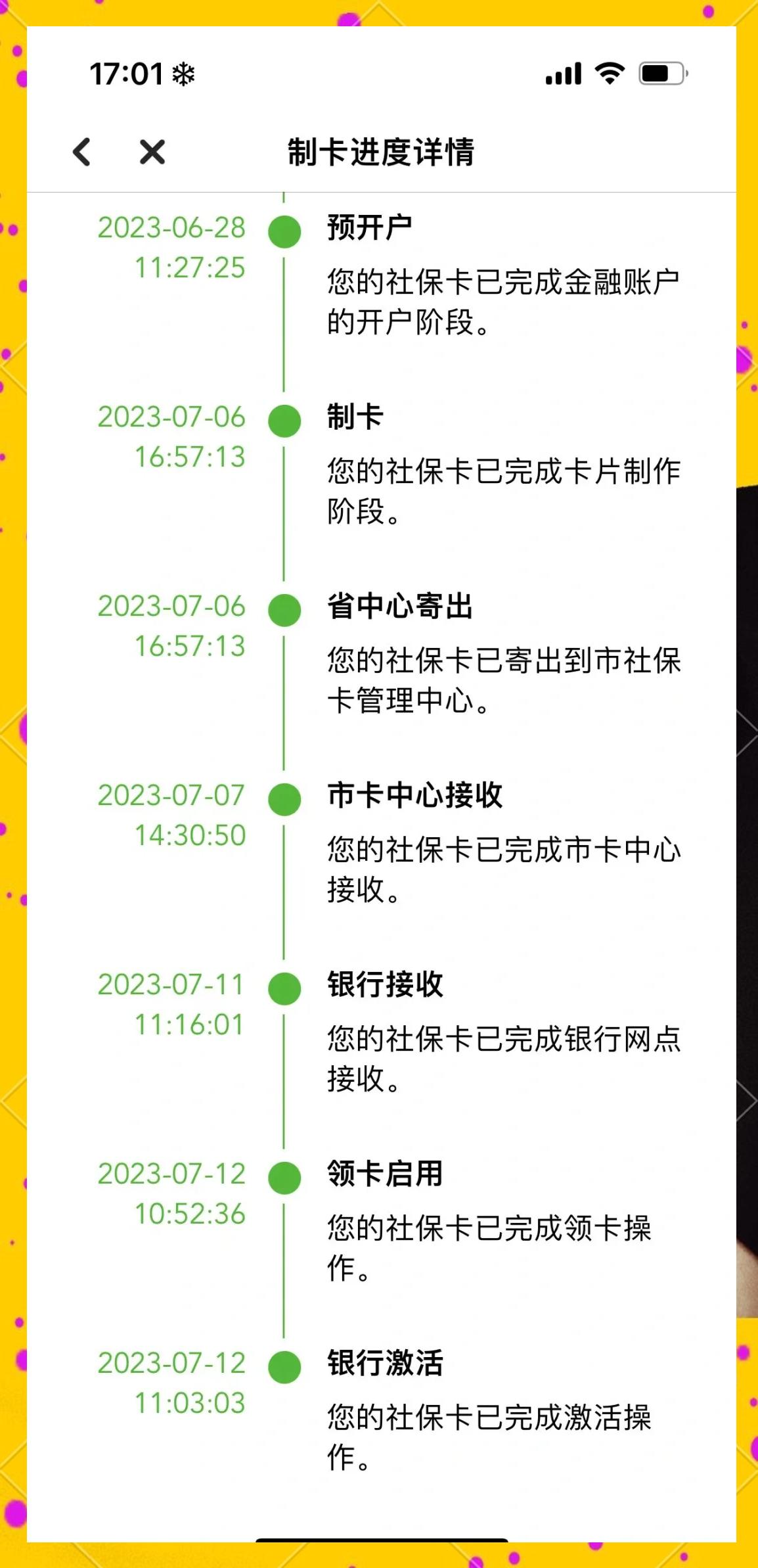 临海最新医保卡提现怎么提取出来方法分析(最方便真实的临海医保卡怎么提现钱出来方法)