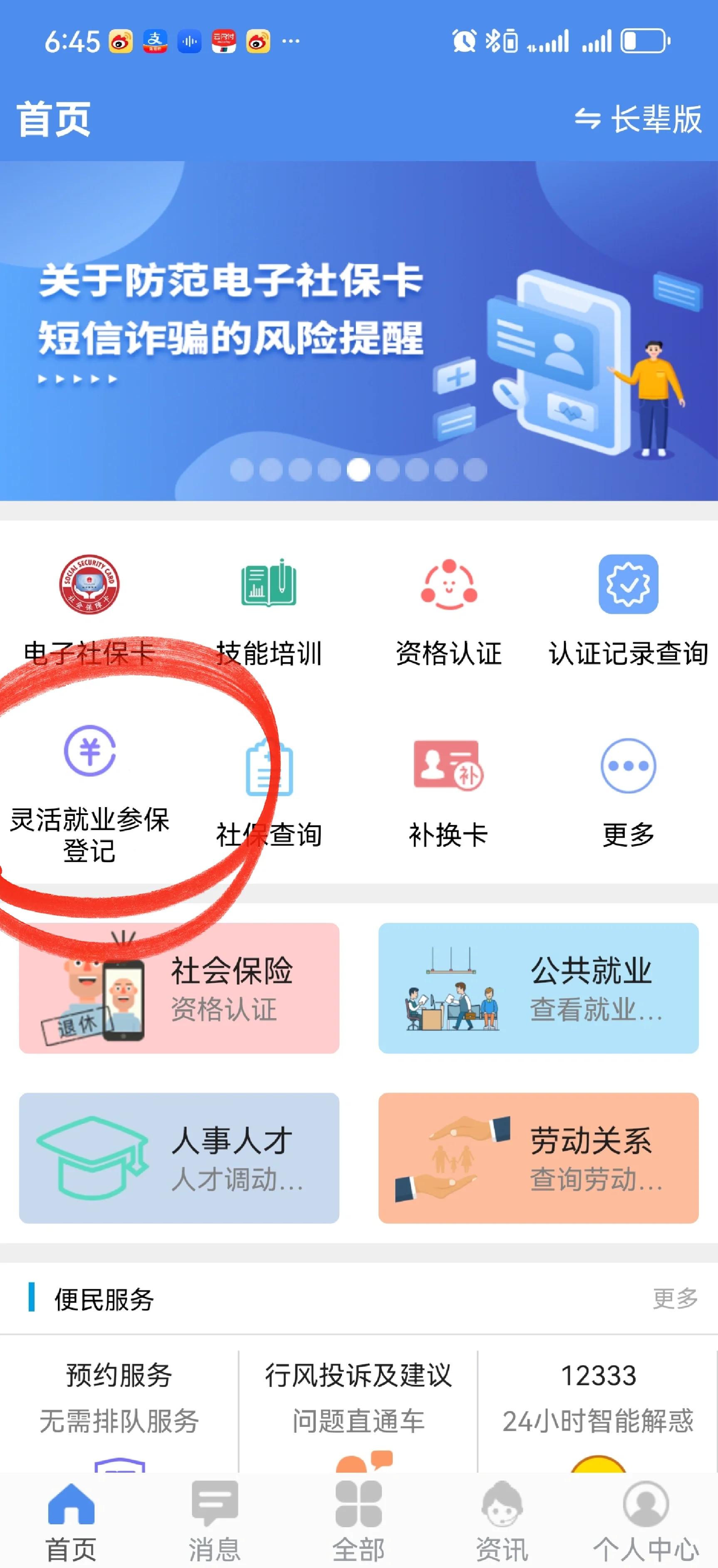 临海最新医保卡换现金怎么换法方法分析(最方便真实的临海刷医保卡换现金是否构成犯罪方法)