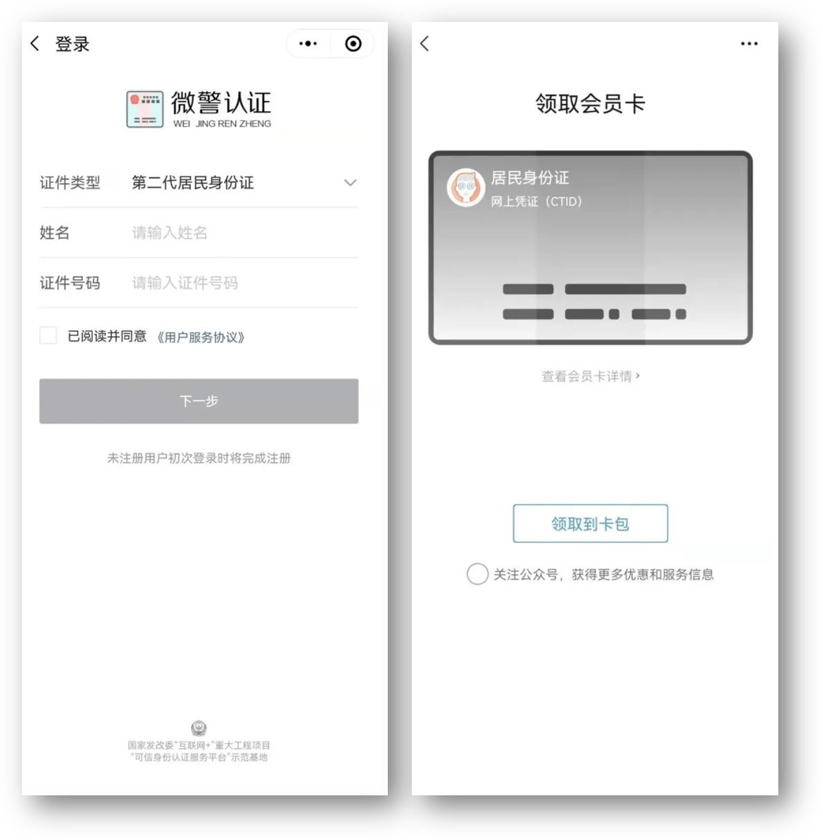 临海最新24小时医保取现回收方法分析(最方便真实的临海24小时医保取现回收商家方法)